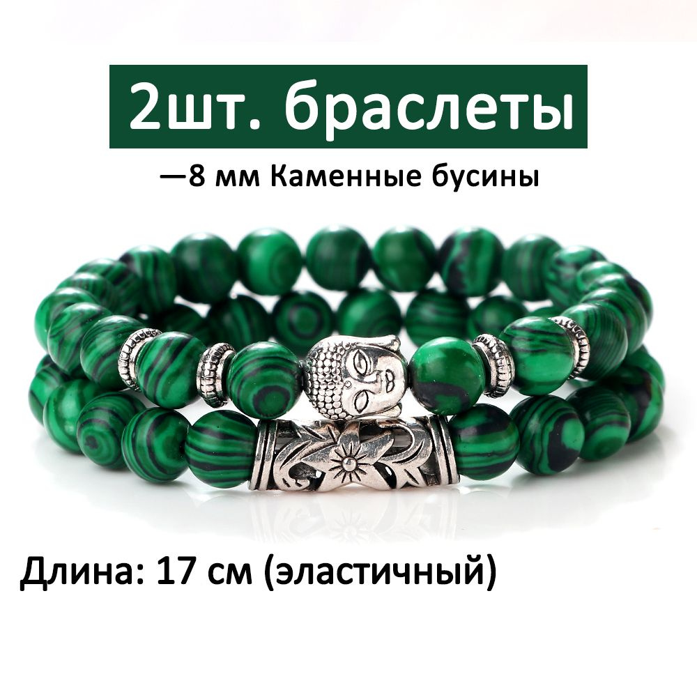 Браслет плетеный #1