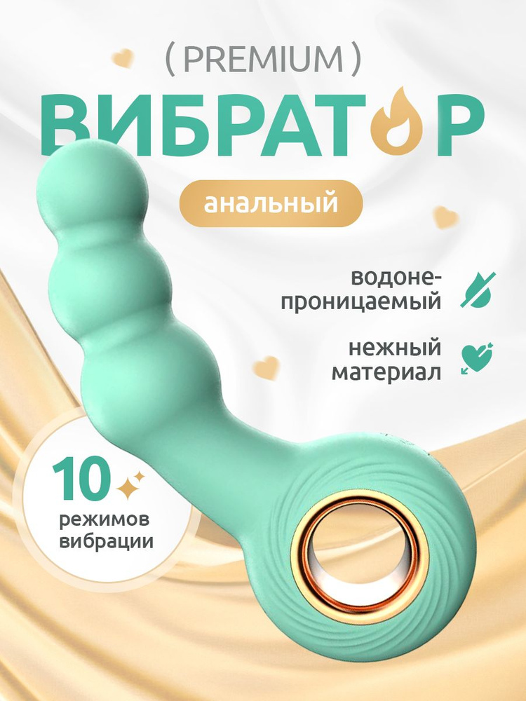 Фаллоимитатор, 10см #1