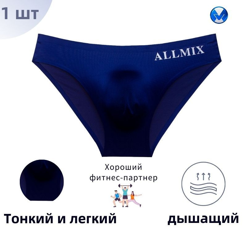 Трусы, 1 шт #1