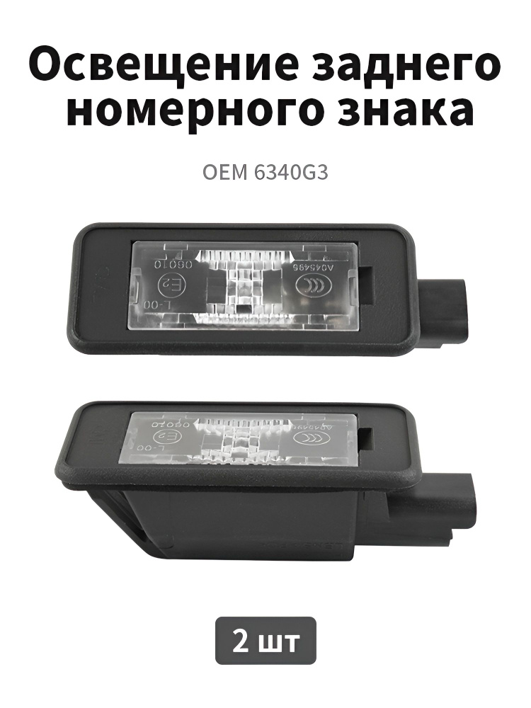 CDEFG Compatibel met Peugeot 3008 5008 2016-2023 zonwering afdekkingen
