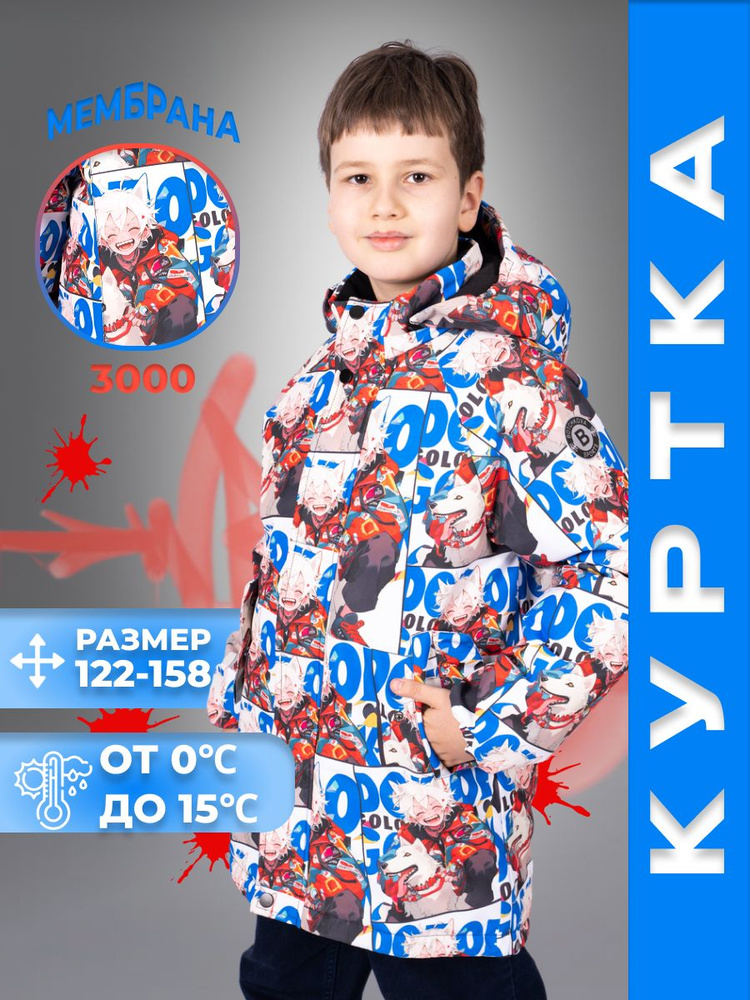 Куртка BOTCHKOVA #1