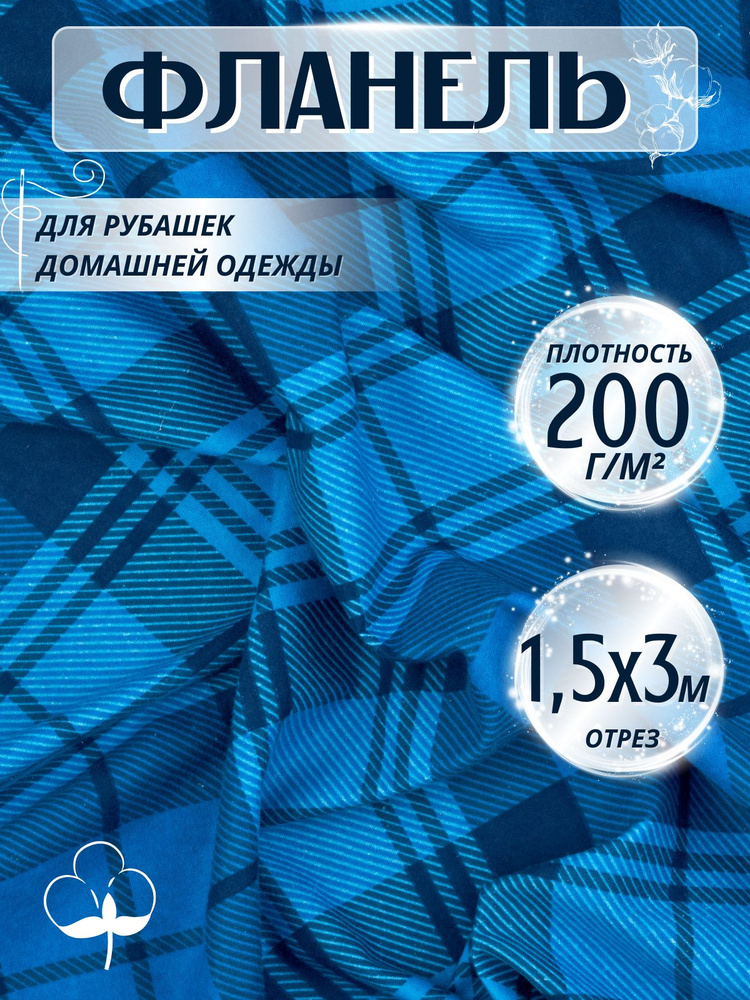 Уплотнитель для пластиковых окон #1
