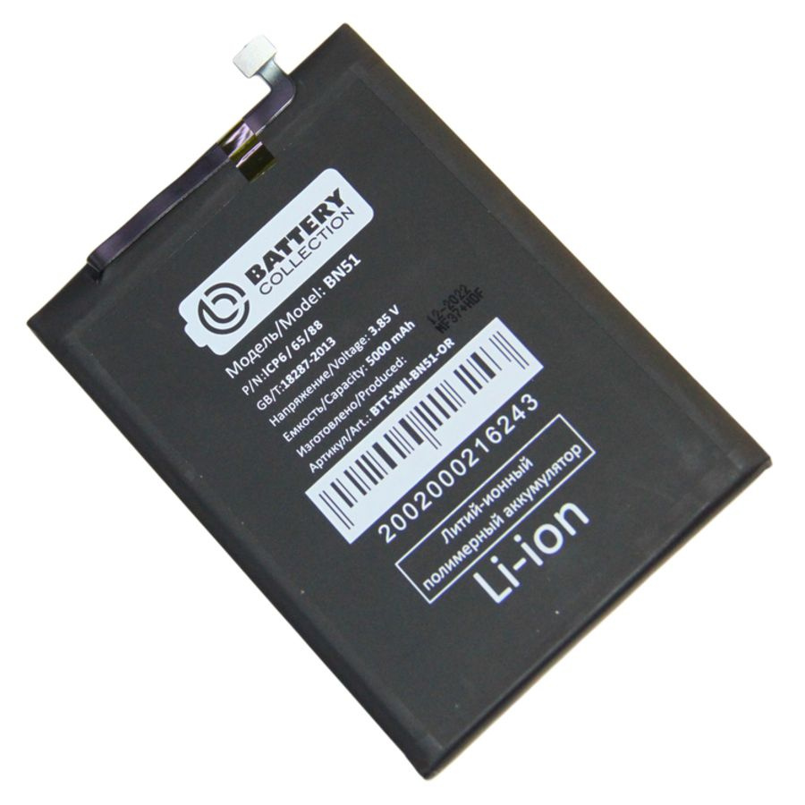 Аккумуляторная батарея для Xiaomi Redmi 8 (M1908C3IC), Redmi 8A (M1908C3KG) (BN51) 5000 mAh (премиум) #1