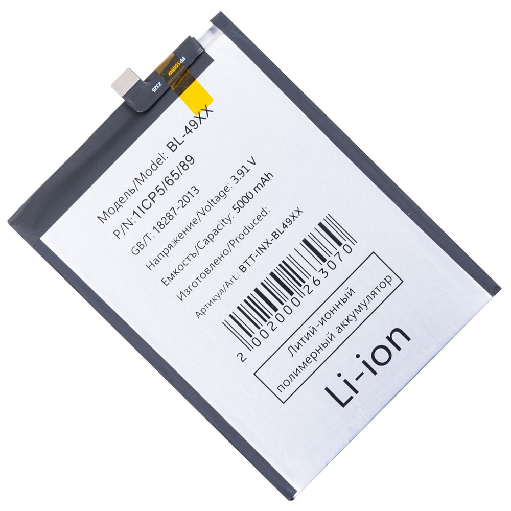Аккумуляторная батарея для Infinix Note 40 (X6853), GT 20 Pro (X6871) (BL-49XX) 5000 mAh #1
