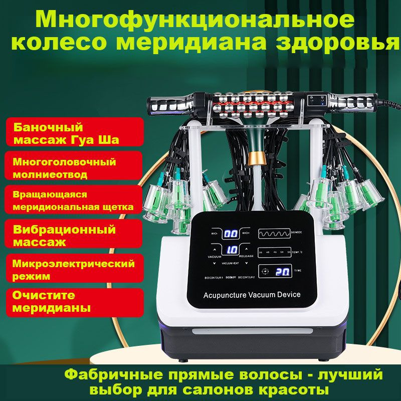 Лимфодренажный и вакуумный массажер spider паук + скалка купить на OZON ...