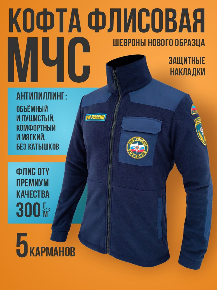 Толстовка #1
