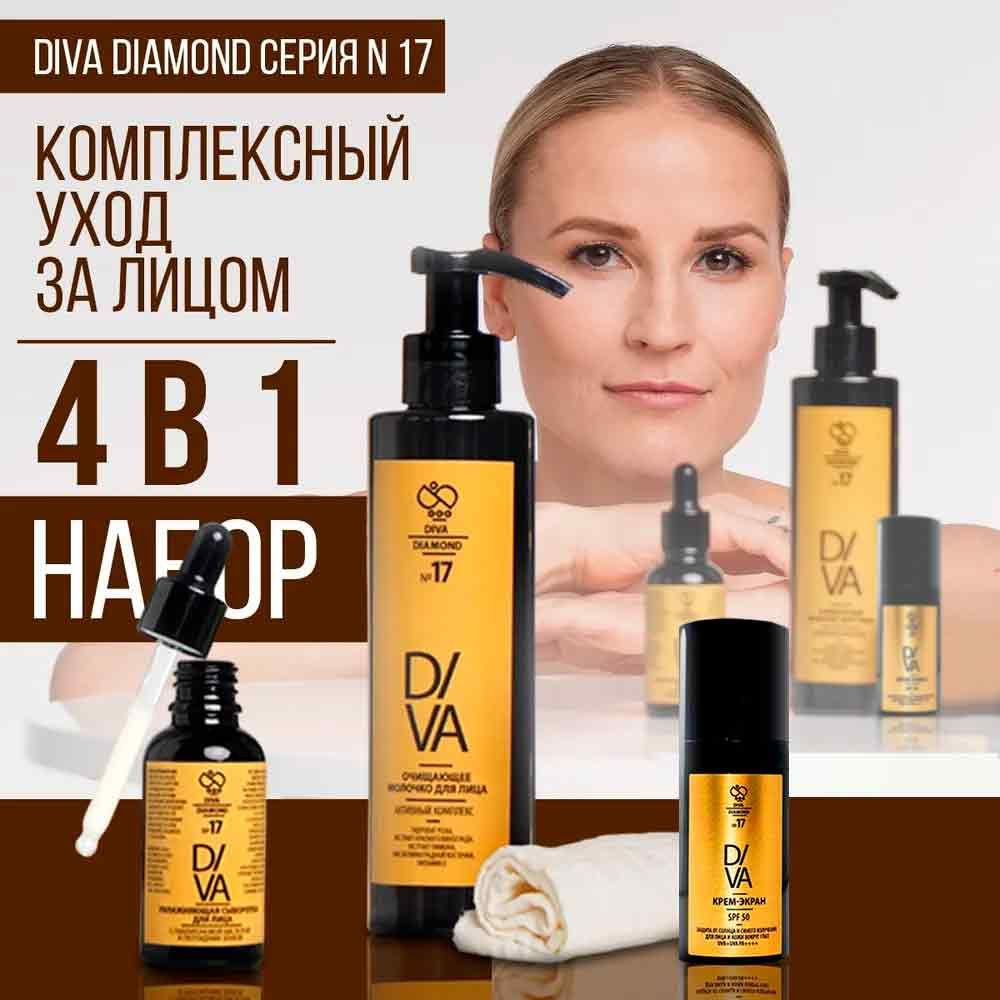 Ботекс MY Cosmetics BTX Diamond Ботекс MY Cosmetics BTX Diamond