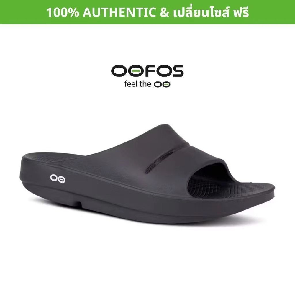 Сандалии OOFOS #1