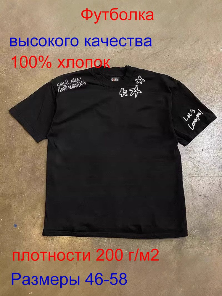 Футболка #1