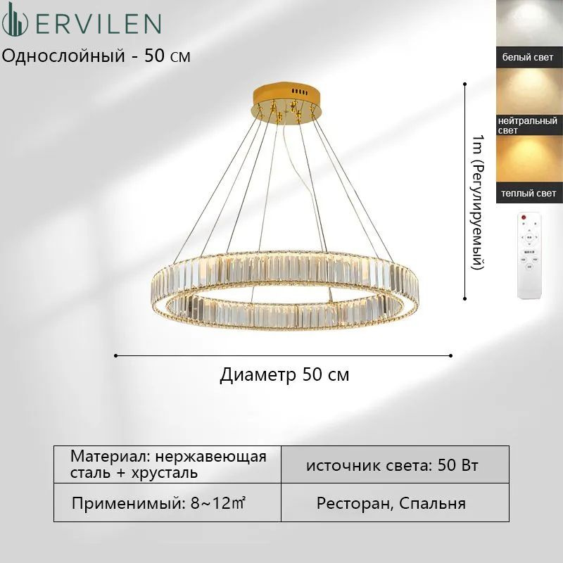 Люстра, 50 Вт #1