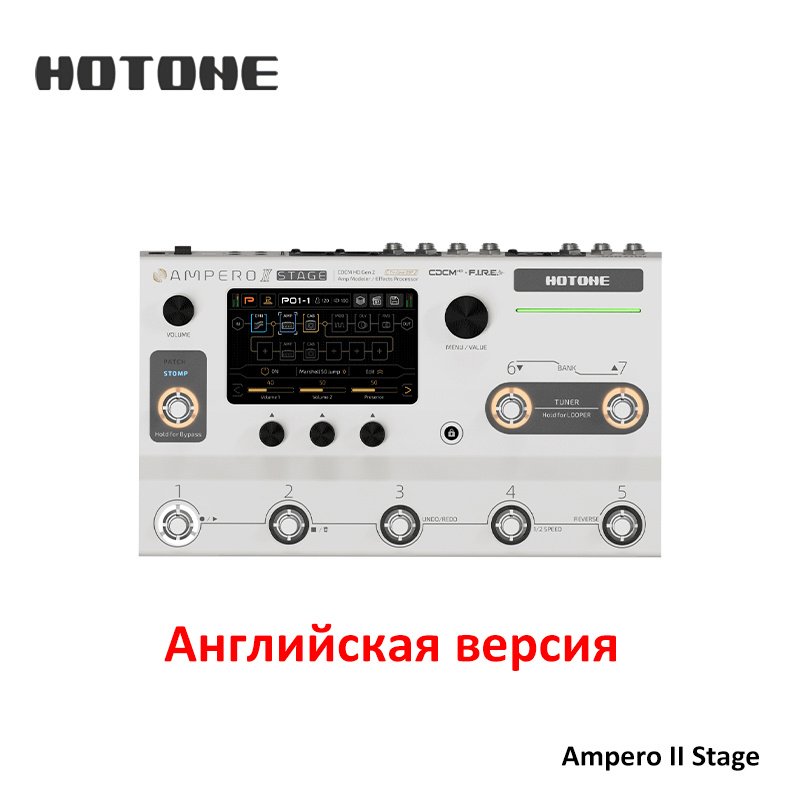 Hotone Ampero II Stage Пробное моделирование усилителя Процессор