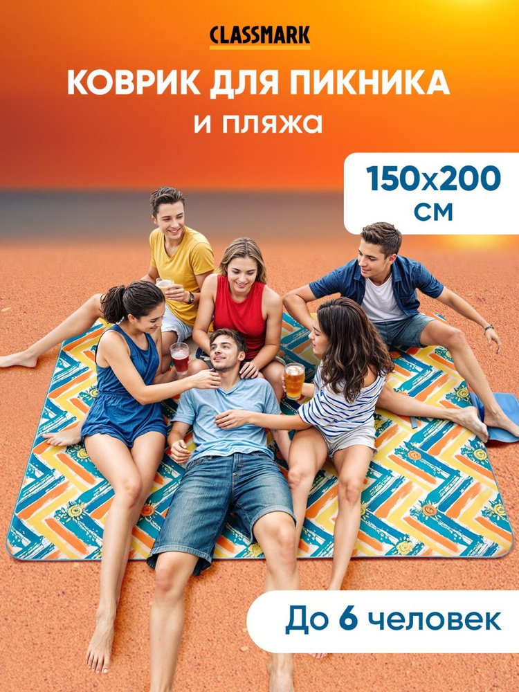  Плед 200 горчичный #1