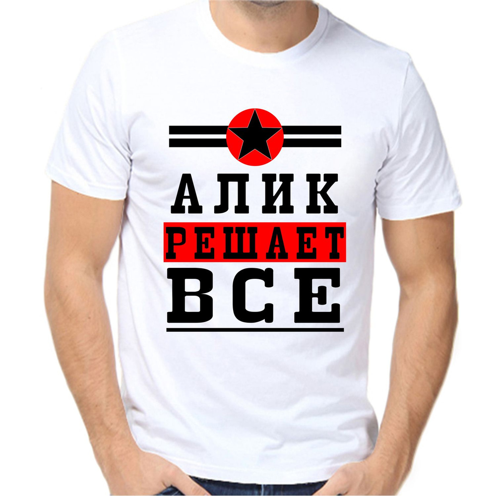 Футболка #1