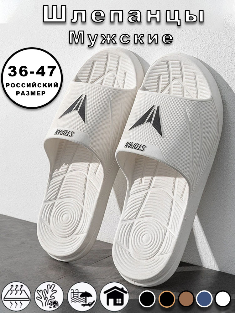 Сланцы #1