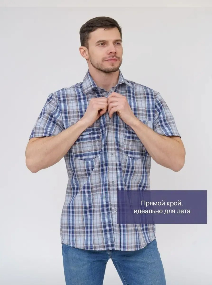 Рубашка best TAILOR #1