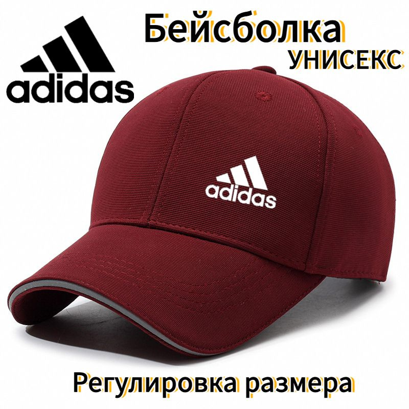 Бейсболка #1