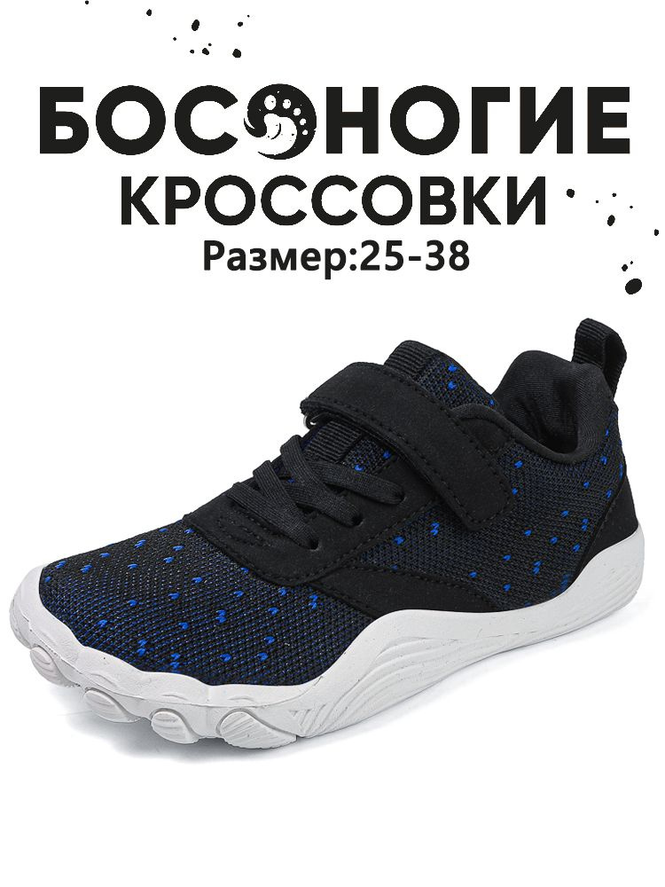 Кроссовки #1