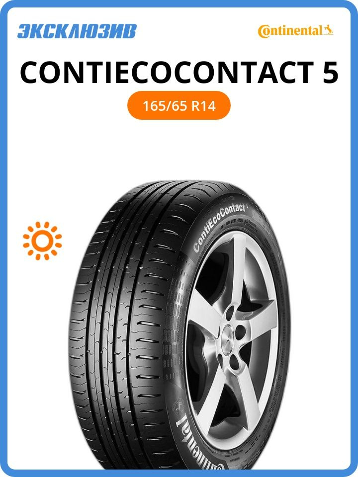 continental-contiecocontact-5-165-65-r14-79t-0356217