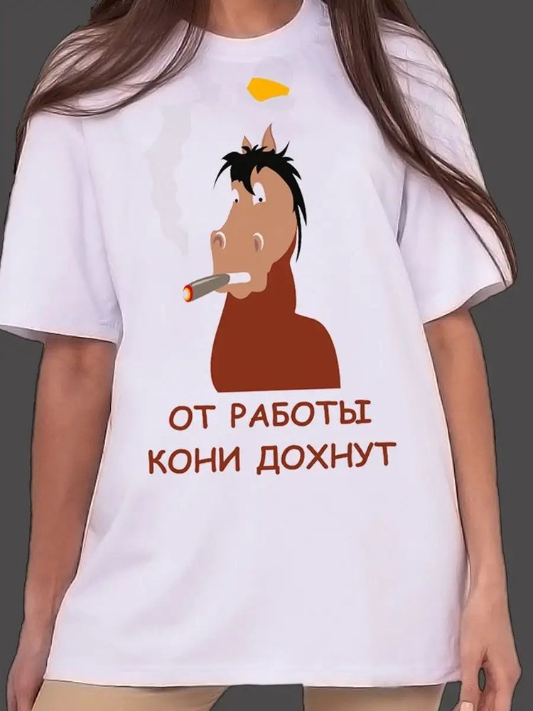 Футболка #1
