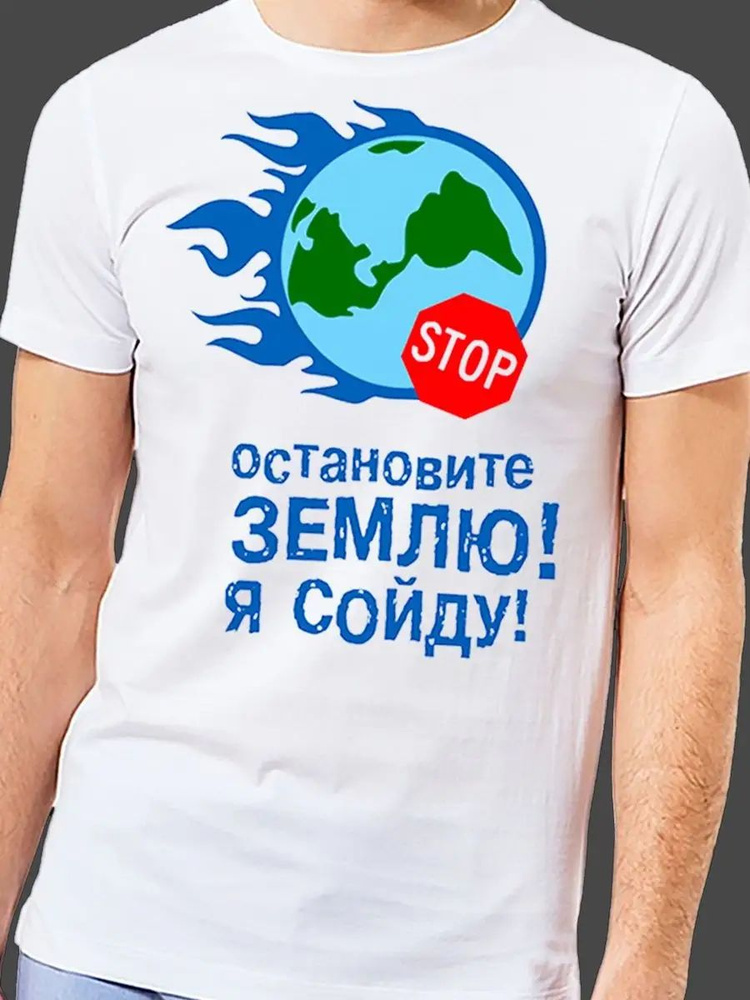 Футболка #1