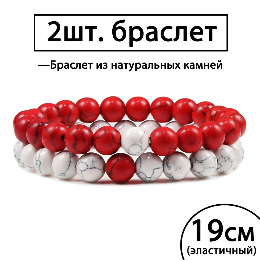Браслет плетеный #1