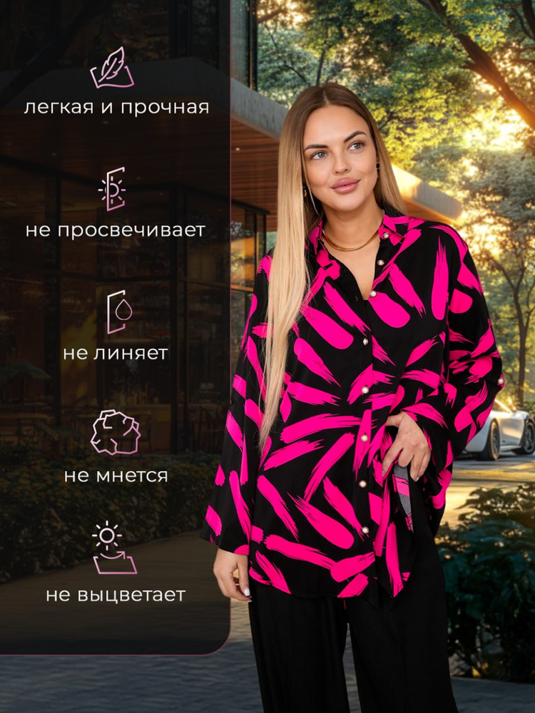 Блузка #1