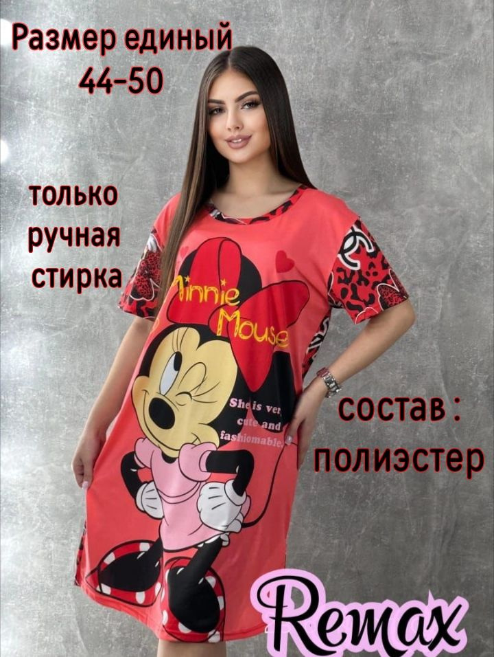 Туника #1