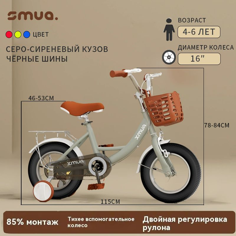 Подарки к празднику детские велосипеды , велосипеды для девочек и ...