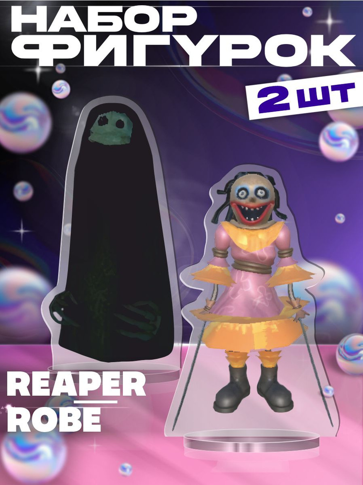 Repo Robe Under Акриловая фигурка набор Repo r.e.p.o игра Репо Reaper и Robe купить на ...