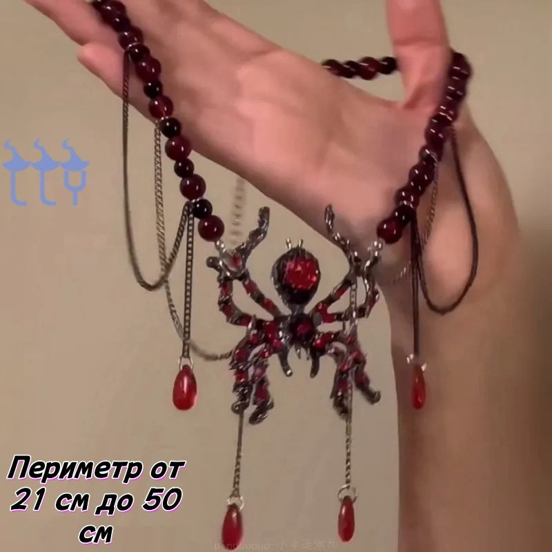 Колье Колье #1