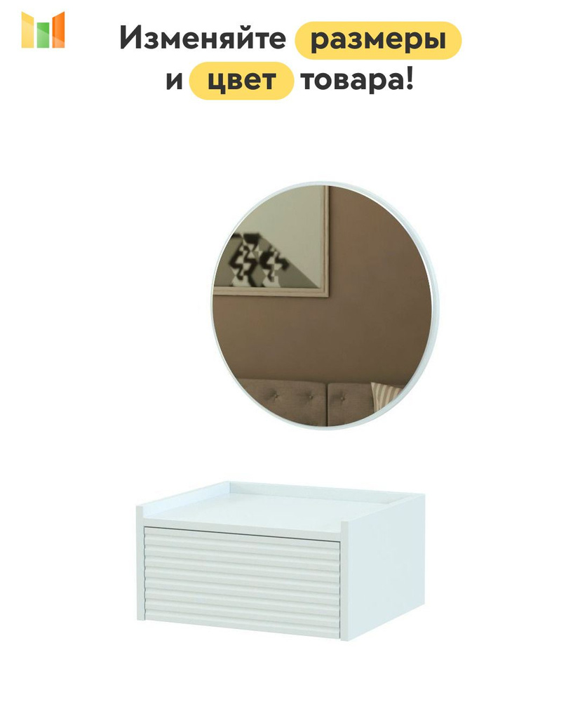 BestMebel Туалетный столик, 70х45х90 см #1