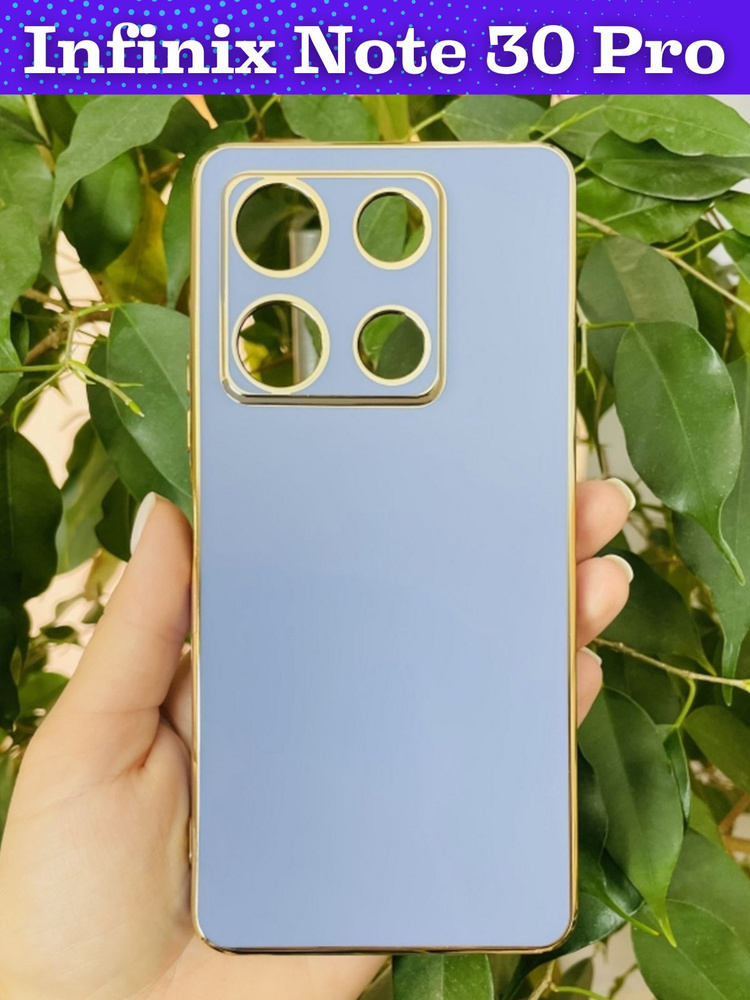 Чехол на Infinix Note 30 Pro / Инфиникс Ноте 30 Про силиконовый inli (Голубой) #1
