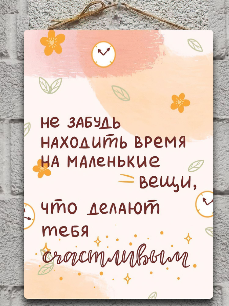 Постер "Правила для девочек" #1