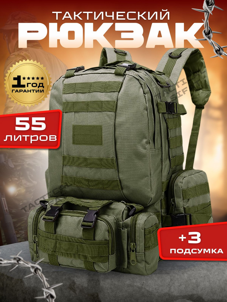 Рюкзак #1