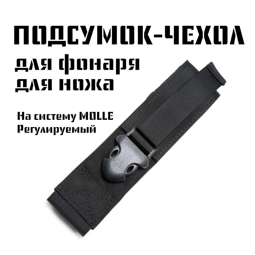 Гермомешок #1