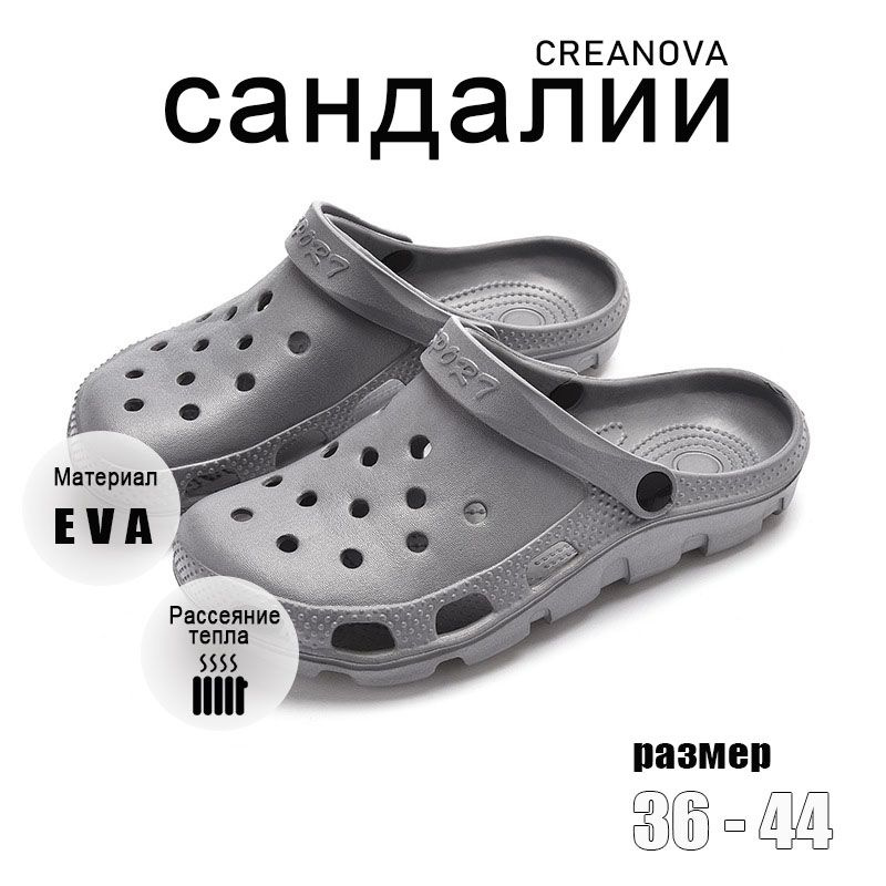 Сандалии #1