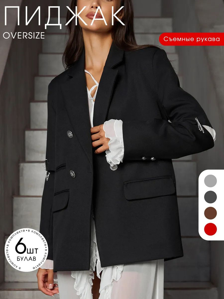 Пиджак Ademi collection #1