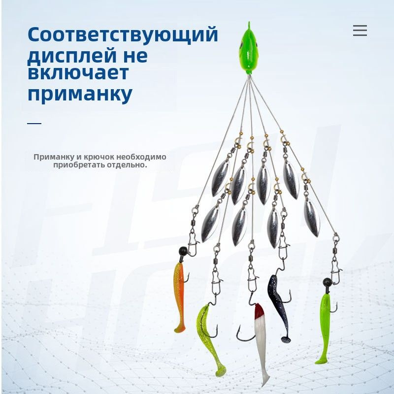 Воблер #1