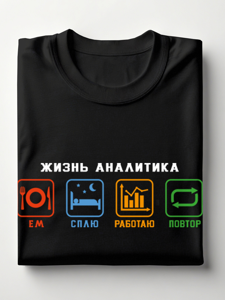 Футболка #1