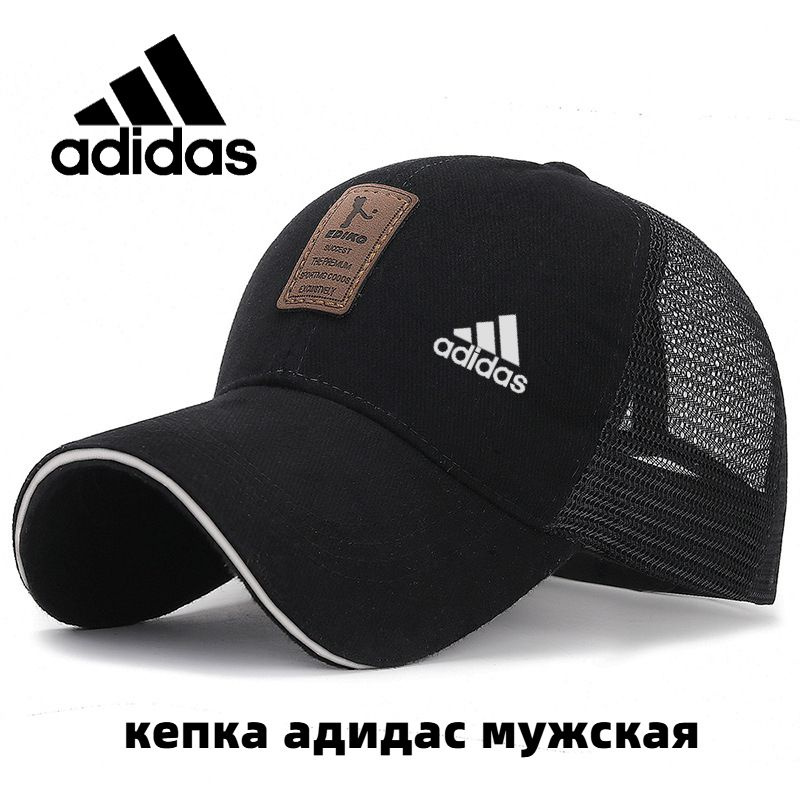 Бейсболка #1