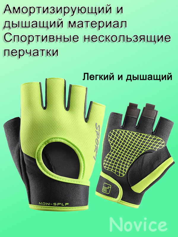 Велоперчатки, размер: L #1