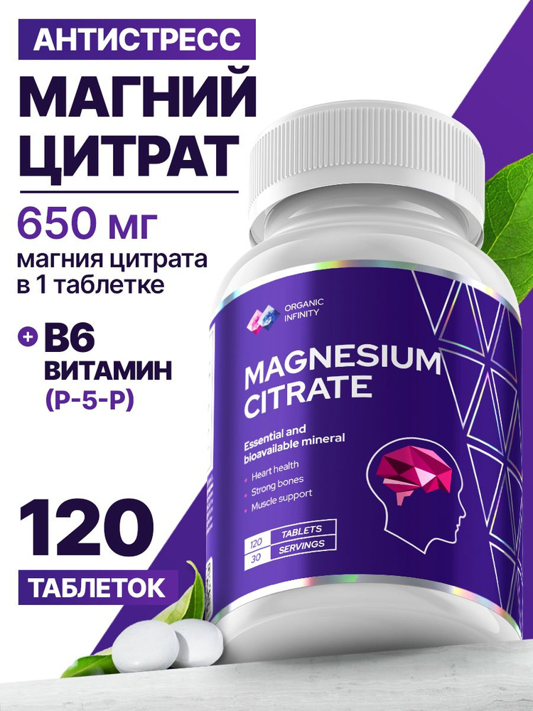 Витамины #1
