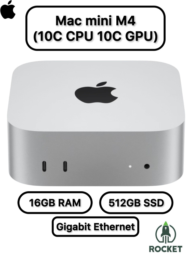 Apple Мини-ПК Mac mini M4 2024 16GB RAM, 512GB SSD (Apple M4, RAM