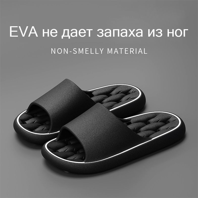 Тапочки #1