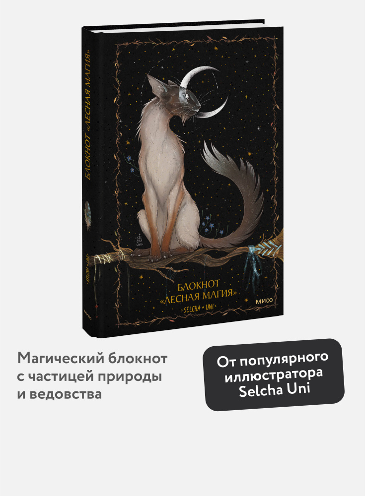 Блокнот, листов: 96 #1