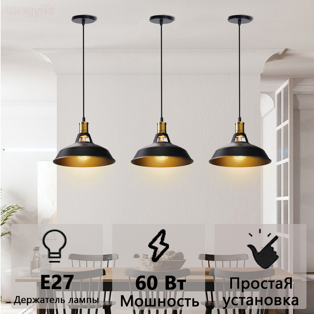 Люстра, E27, 60 Вт #1