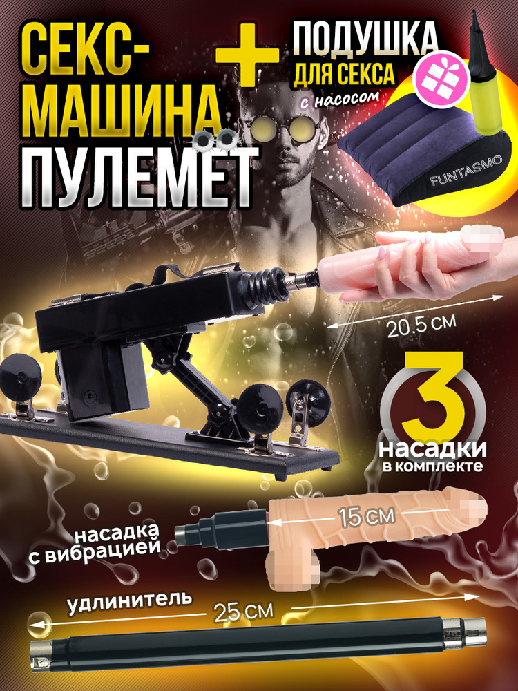 Рим империясындағы секс машинасы Рим империясындағы секс машинасы