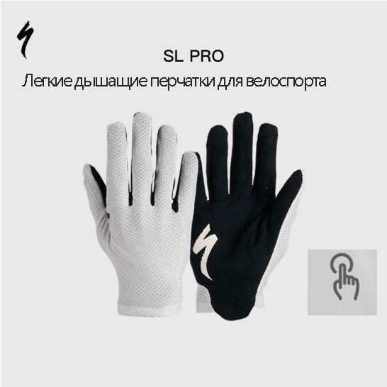 Specialized Велоперчатки, размер: S #1