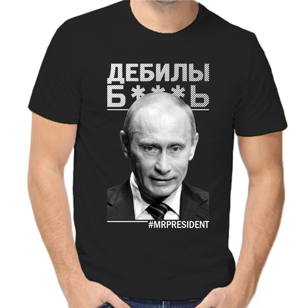 Футболка #1