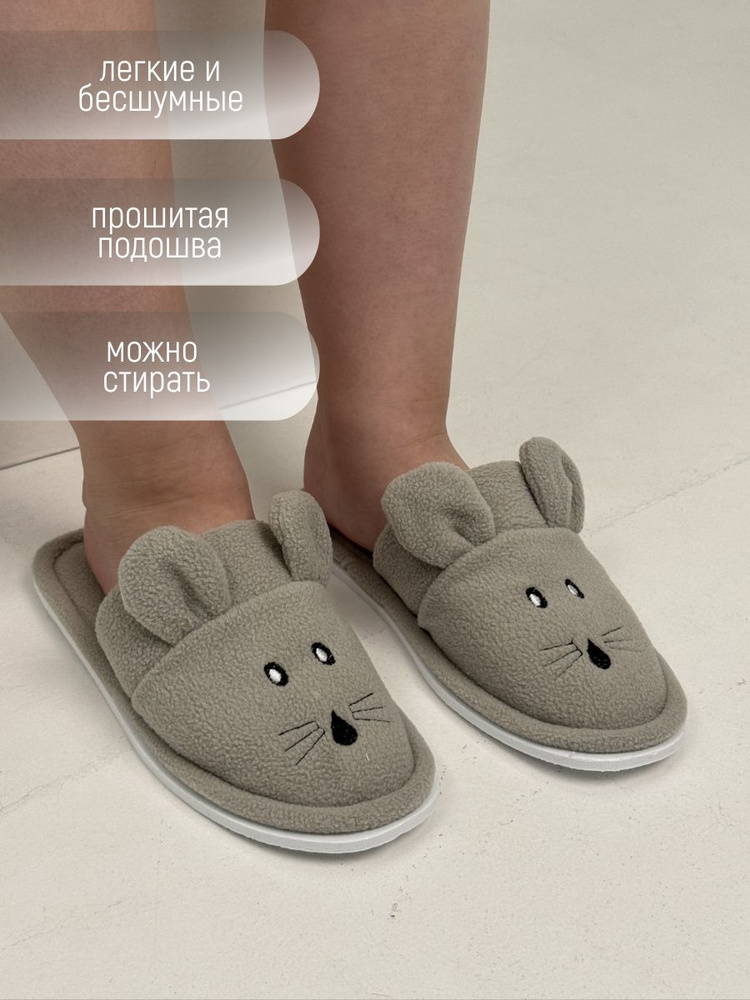 Тапочки Tap Moda #1